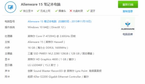 i71060笔记本电脑鲁大师跑分11万，是怎么回事