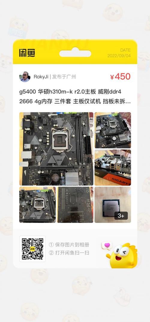 g4560能搭配h310m_k主板吗