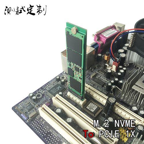 m2和pcie4.0是同一种接口吗