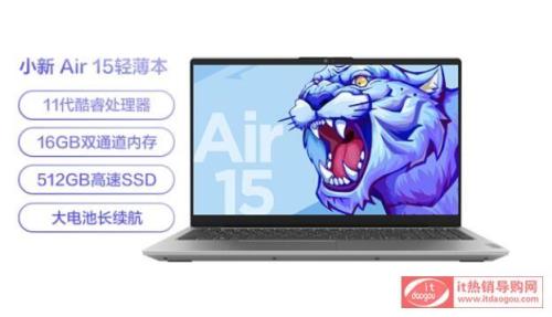 华硕无畏15和小新air15对比