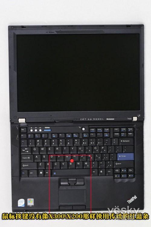 thinkpadT400这款机子怎么样