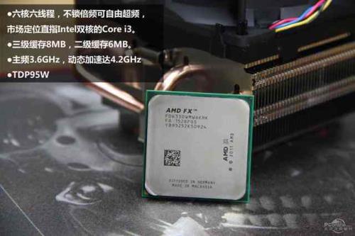 amdfx-6300和amd3500u哪个好