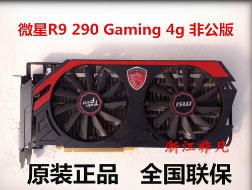 请教大神,R9 370需要匹配的电源功率和CPU