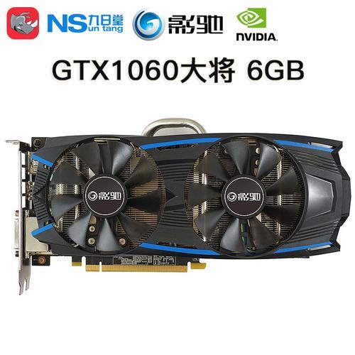 p2000显卡he1060 6g显卡