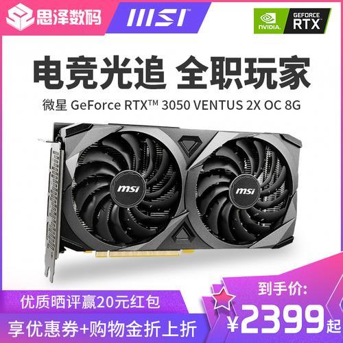 rtx3060 6g和rtx2060 6g