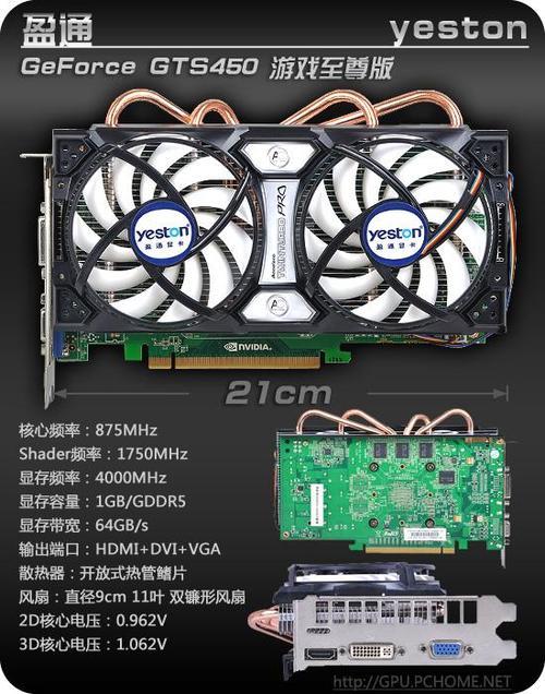 h610主板能用gts450么