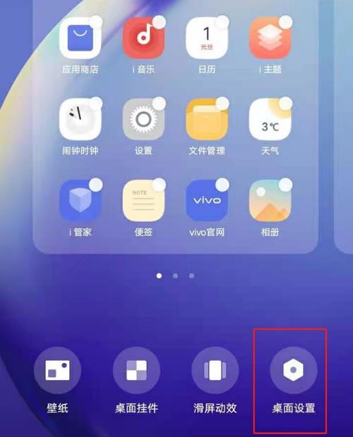 vivo y30版怎样设置熄屏时间