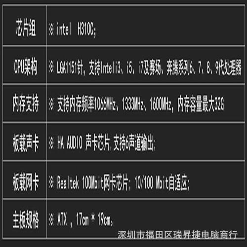 h310读不出 固态