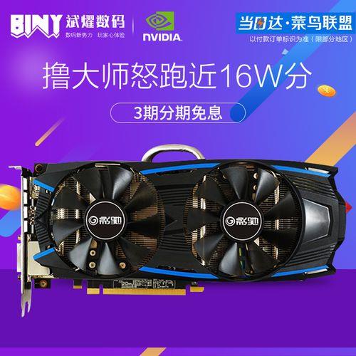 1060ti显卡什么时候出来的