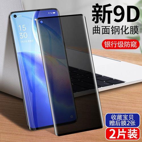 realme GT出厂自带贴膜吗