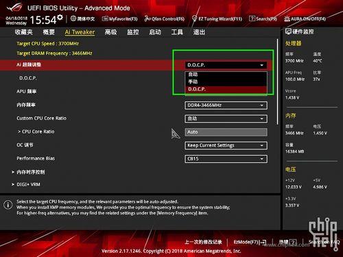 amd2700x能关闭超线程吗