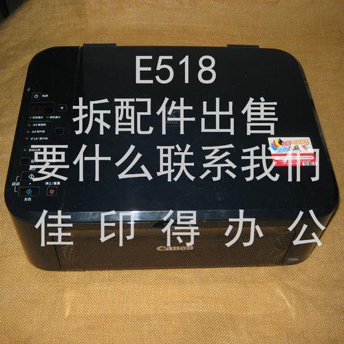 佳能e568墨盒寿命