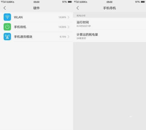 oppor9km怎么取消应用锁