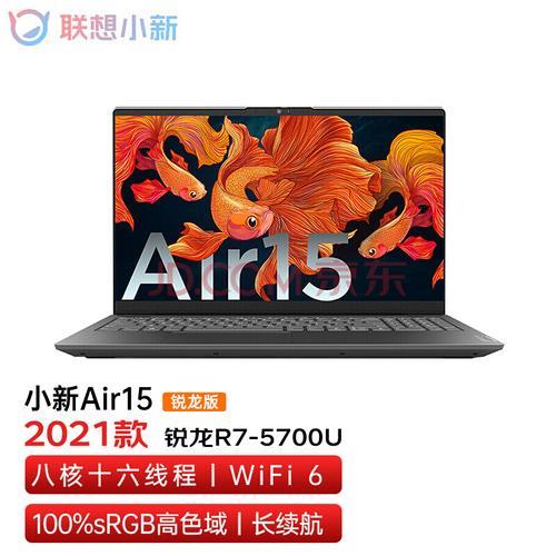 联想小新air15可以运行cad吗