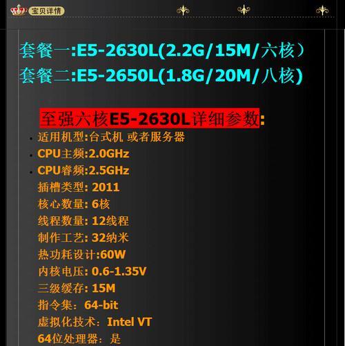 2650相当于什么cpu