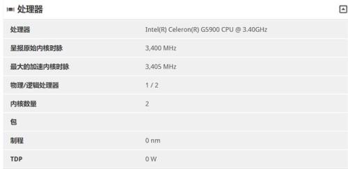 intel赛扬g3900显卡怎么样