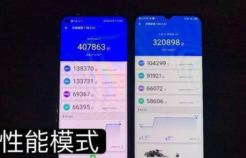 华为nova64g安兔兔跑分