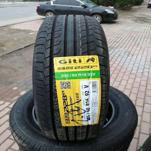 205/60R16和195/55R16两种轮胎用在长城哈弗M2有什么区别