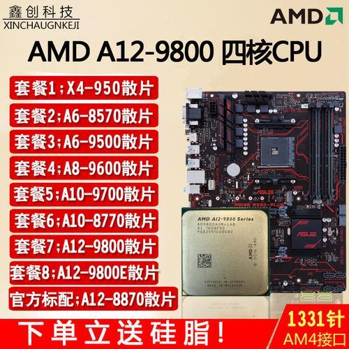 笔记本a109600p处理器怎么样