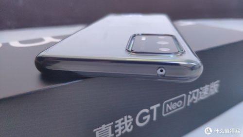 realme gt neo67万正常吗