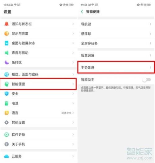 oppo a9x忘记密码怎么解锁