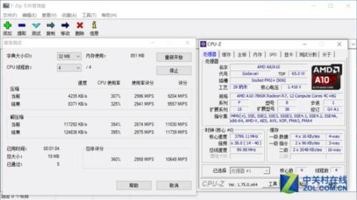 AMDA10和i3的处理器有什么区别