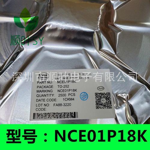 nce01p13k引脚参数