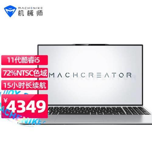 r54500u是什么水平的显卡