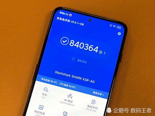 红米10a跑分安兔兔