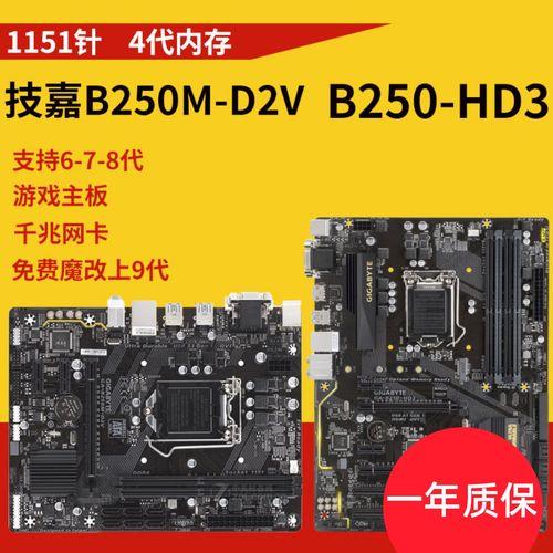 技嘉b360m d2v主板支持m.2nvme