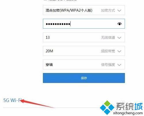 小米路由器4a千兆版怎么设置