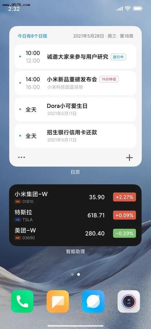 miui13第1批升级名单时间