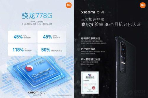 小米civi的nfc功能使用方法