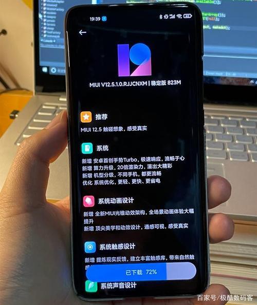 红米9什么时候更新miui12.5