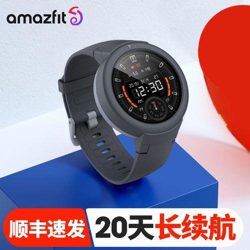 amazfit手表怎么连接蓝牙耳机