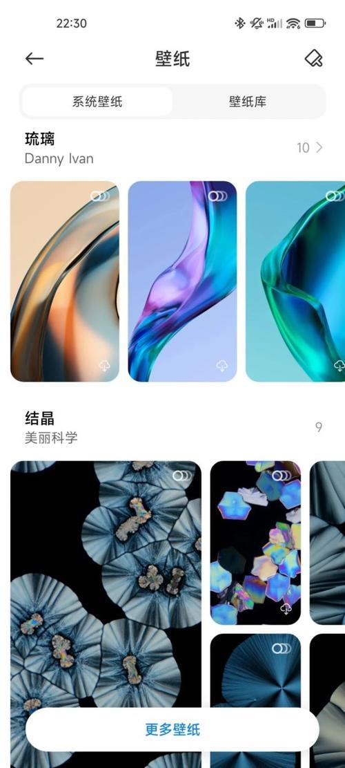 小米civi怎么升级miui13