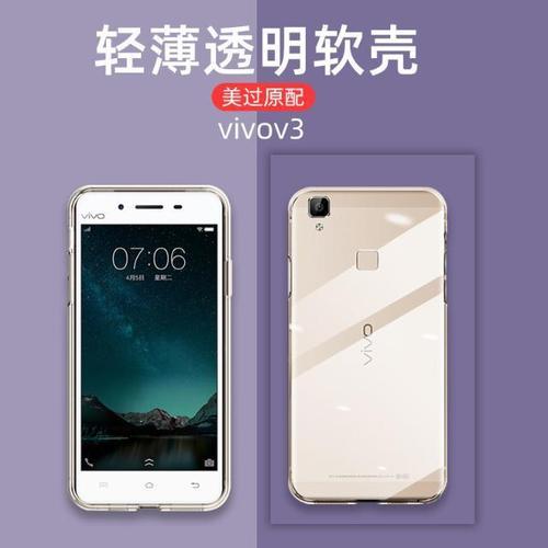 vivov3ma和vivov3有什么区别