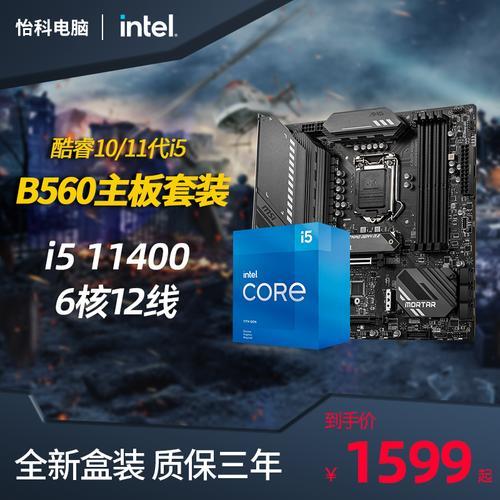 i510400f配什么显卡最好