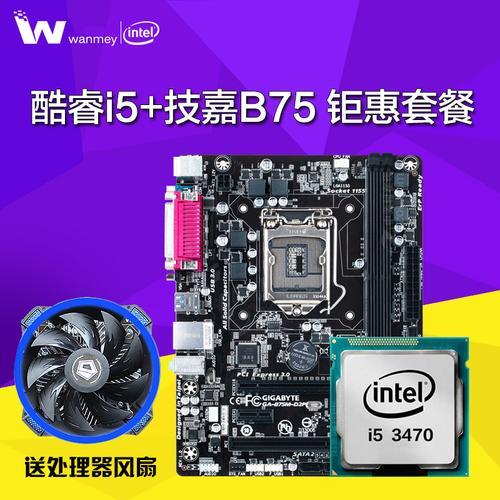 i5 6代用什么主板