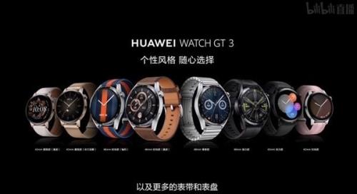 华为watch3各版本区别