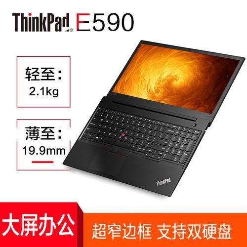 thinkpade580和拯救者e520哪个好