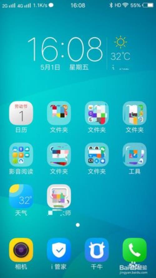 vivov1怎么自动锁屏