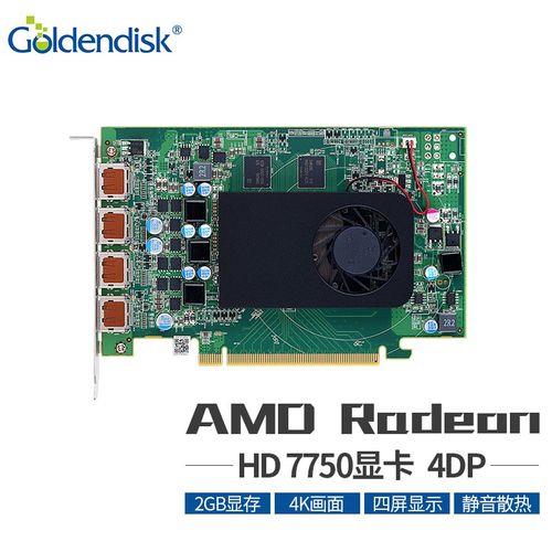 hd6470m用什么显卡代替