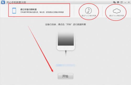 iphone5有些图片明明在相册里面存在,怎么上传空间时就找不到了,没有这张图片，怎么办