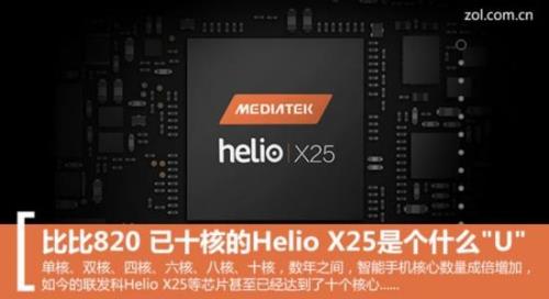 联发科helio g80和天玑810哪个好