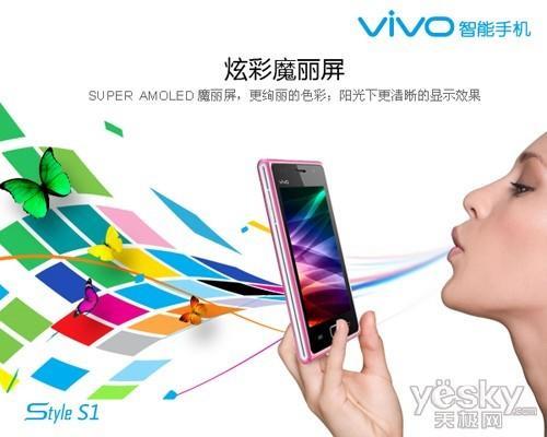 步步高vivos3反应慢是什么原因