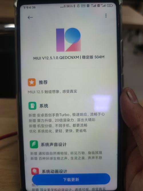 小米max声音，小，解决方法