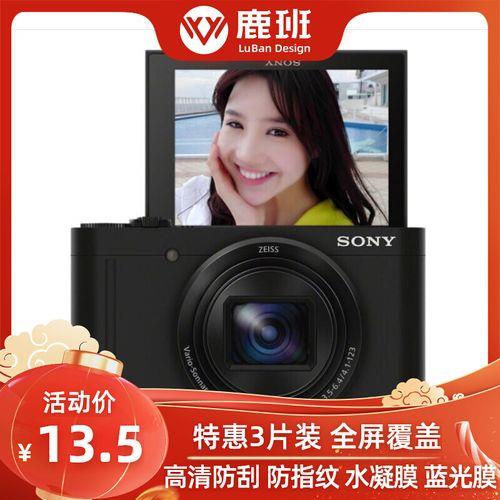 索尼RX100与索尼WX500哪个好