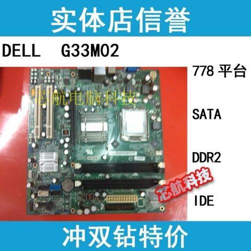 dellg3 3500参数