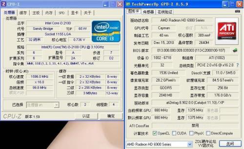 Hd6970好还是GTX580好